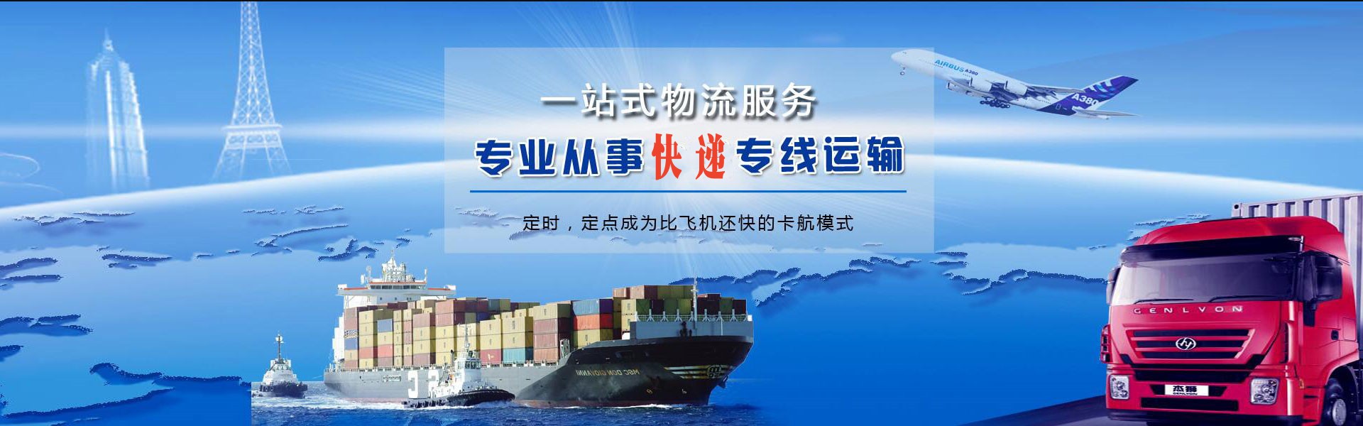 罗庄到加拿大物流公司-罗庄至加拿大物流专线-罗庄空运到加拿大-优时通物流有限公司